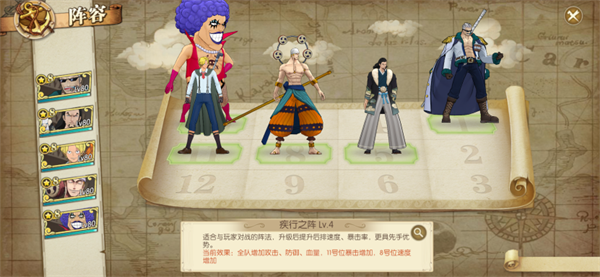 航海王燃烧意志九游版