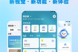 格力+app