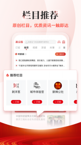 新京报app