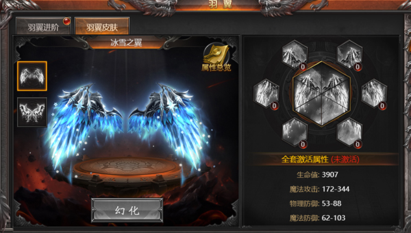 霸刀传奇沉默服