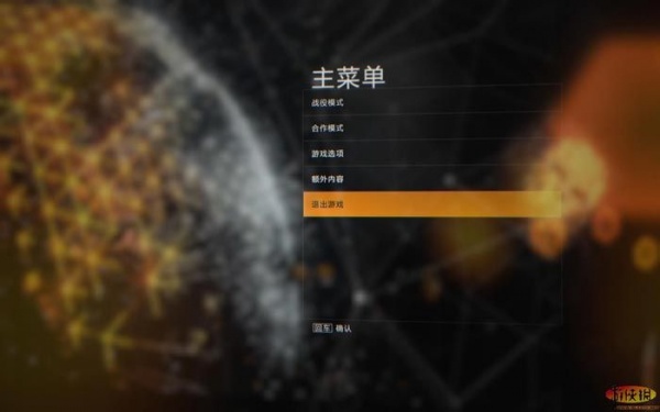 暴力辛迪加
