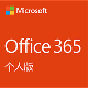 Office365
