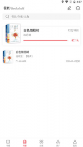 天籁小说完整版