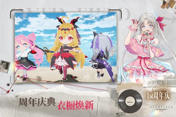 开放空间Over Field