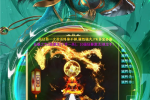 幻斗英雄传奇手游