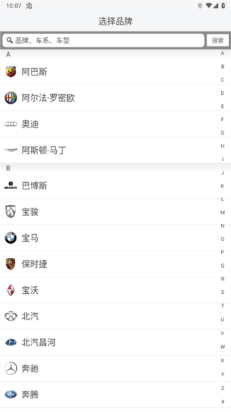 优驾app