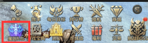 永恒联盟华为渠道服