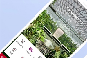 BOC中国银行境外版app