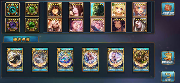 魔卡幻想百度版