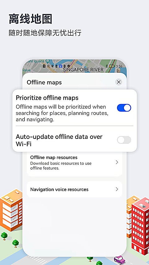 花瓣地图app