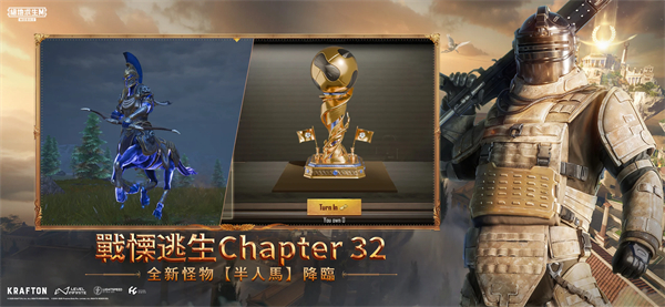 PUBG台服手游(PUBG MOBILE)