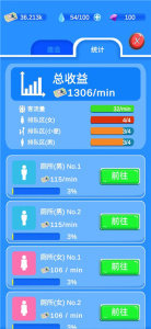 我的服务区免广告版