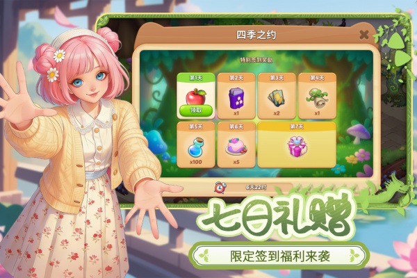 梦幻魔法屋华为版