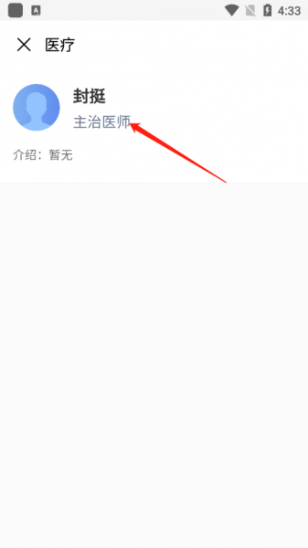 番禺民生卡app