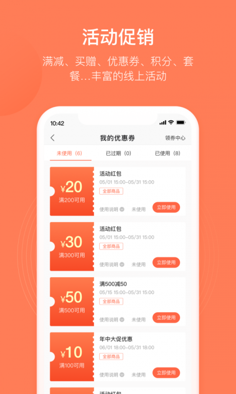 订货宝app