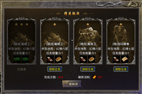 原始传奇1.85复古版