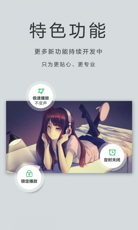 播放器oplayer手机版