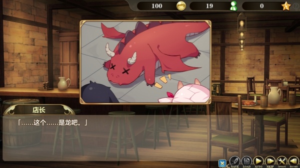 在魔界当女仆：恶魔天使与勇者的秘密喫茶店