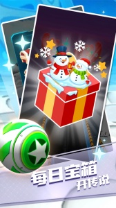 指尖球球官方正版