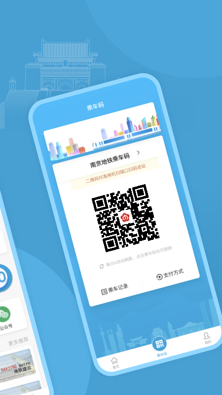 与宁同行app官方版