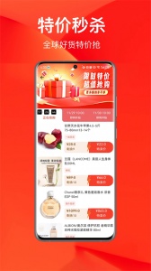 百大易购商城app