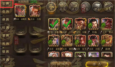 三国战争小米客户端