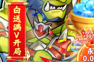命运战歌果盘版