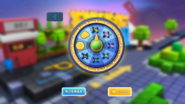 碰碰车大作战官方版