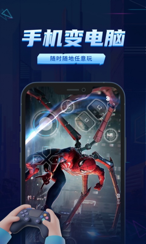 鲸云漫游官方正版