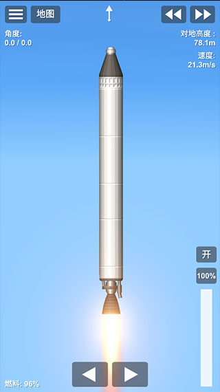 航天模拟器破解版最新版
