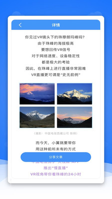 通信头条官方版