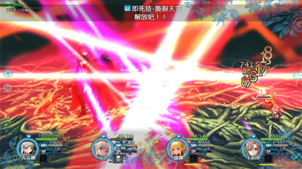 恶魔之塔消失的世界手机版