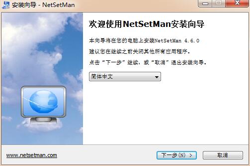 NetSetMan
