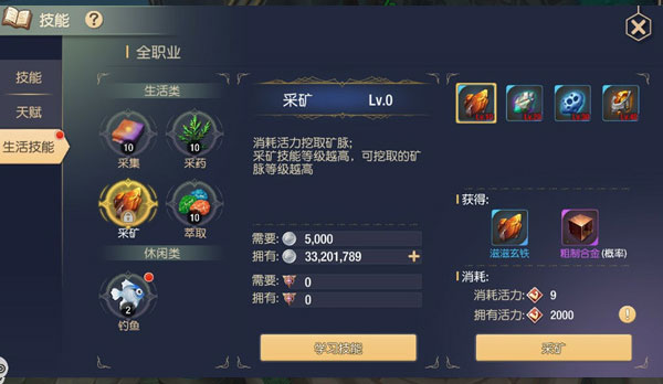 塞尔之光九游版