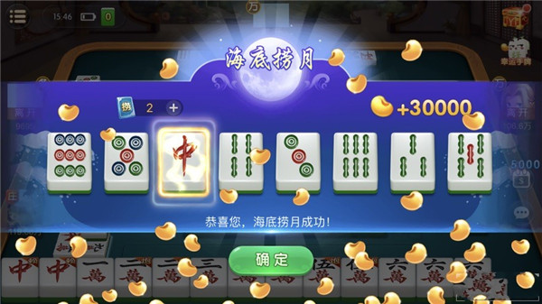 多乐麻将官方版