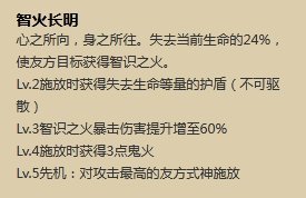 阴阳师网易官服