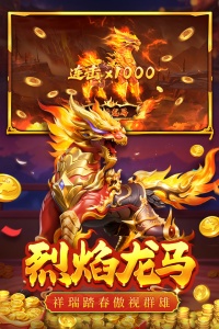 捕鱼大决战高爆版