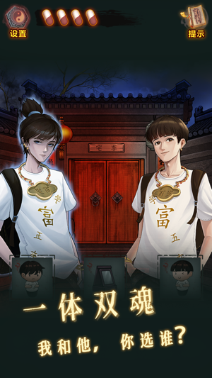 怨偶之赘婿九游版