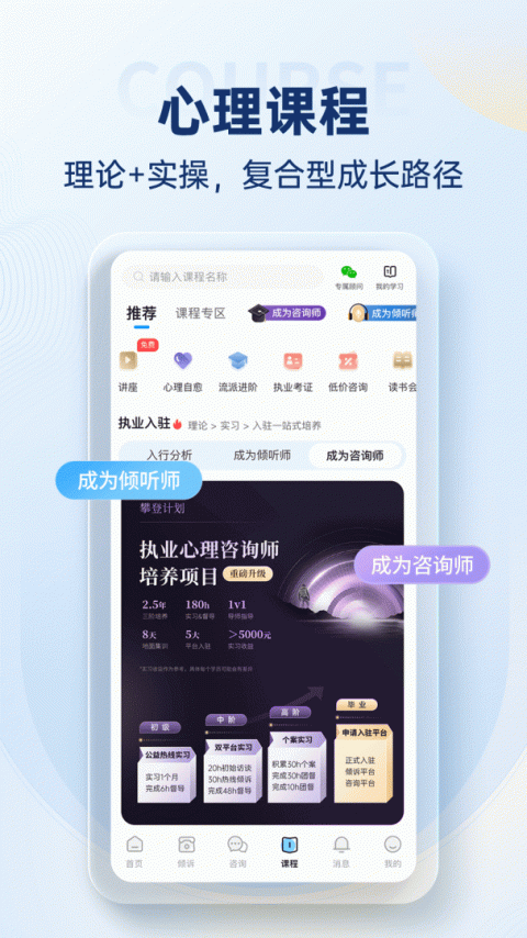 壹点灵app