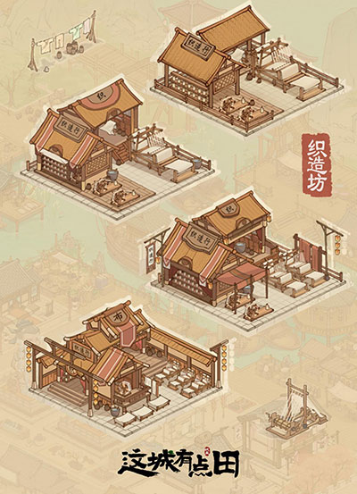 这城有良田vivo版