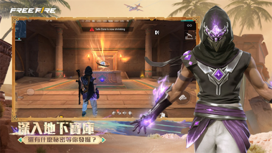 自由之火大逃亡最新版