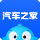 汽车之家官方版