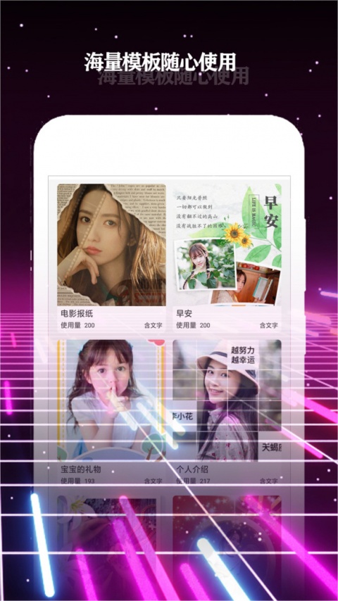 酷影视频剪辑app