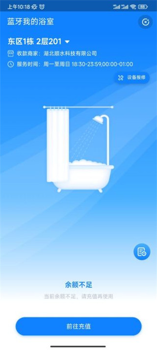 智慧笑联app