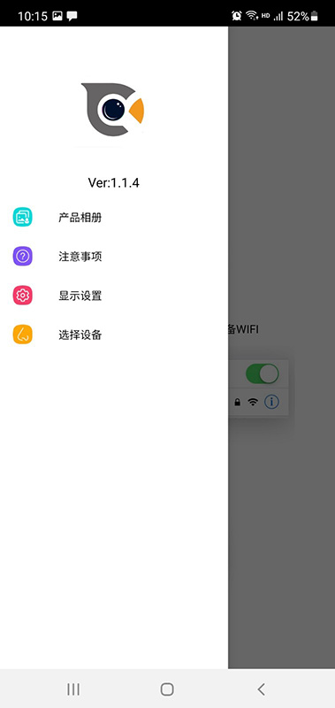 Cooleer无线电子显微镜app