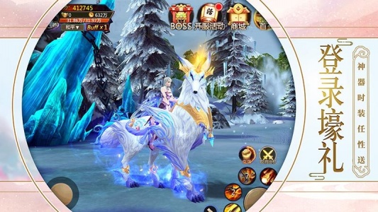 青云诀九游渠道服