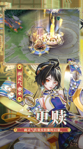 决战平安京微信登录版