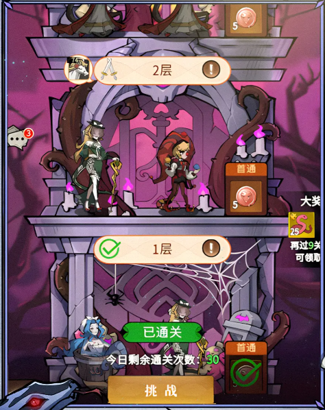 幻灵召唤师华为版