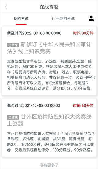 视听甘州最新版