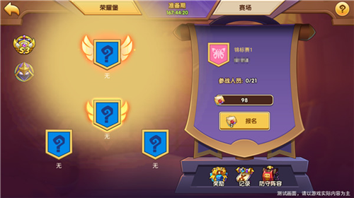 放置奇兵vivo版